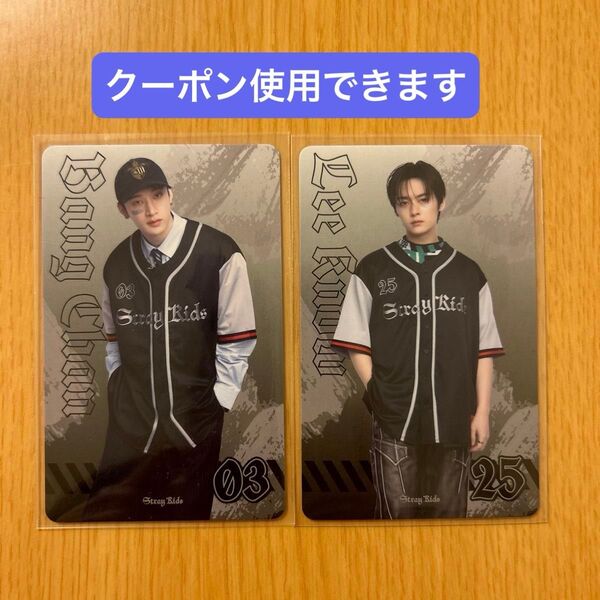straykids stray kids スキズ バンチャン リノ ヒョンラ ランダムフォトカード