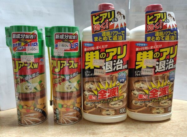 アース製薬 アリアースW300ml 2個 フマキラー 巣のアリ退治液剤800ml 2個