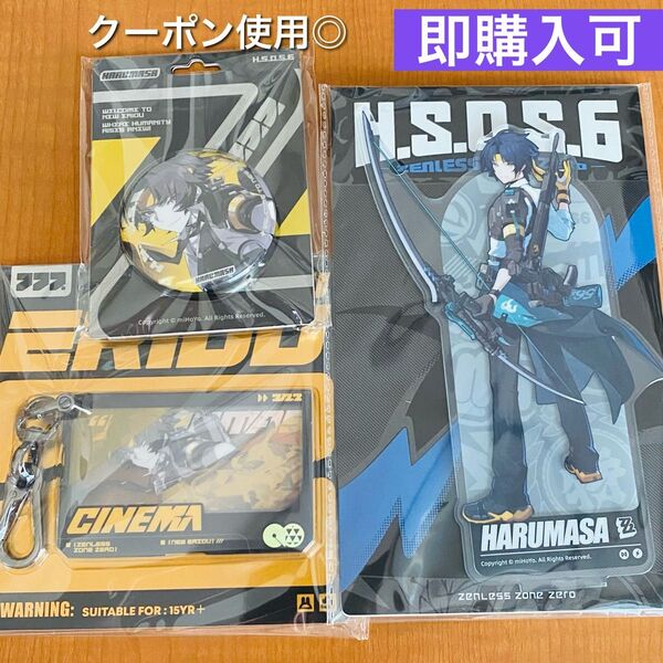 ゼンレスゾーンゼロ 浅羽悠真 3点セット 対ホロウ6課アクリルスタンド アクリルキーホルダー 缶バッジ アクスタ アクキー