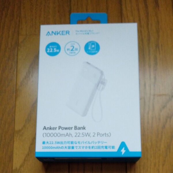 Anker PowerCore 10000 PD Redux モバイルバッテリー ホワイト 未使用