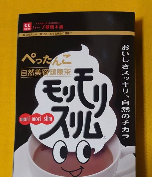 ハーブ健康本舗 モリモリスリム黒プアール茶風味30包