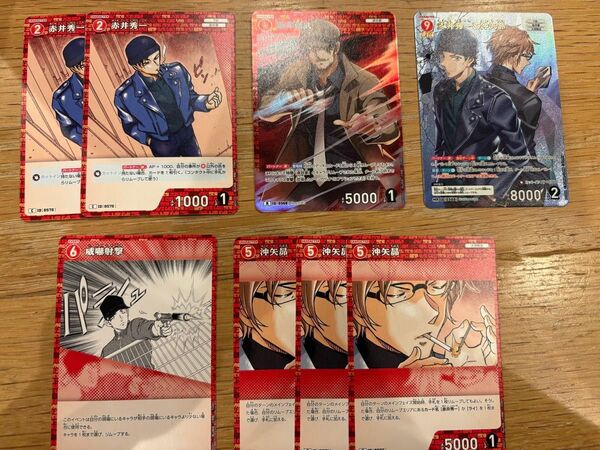 名探偵コナン カードゲーム 新たなる謎 赤井秀一 沖矢昴 赤井務武