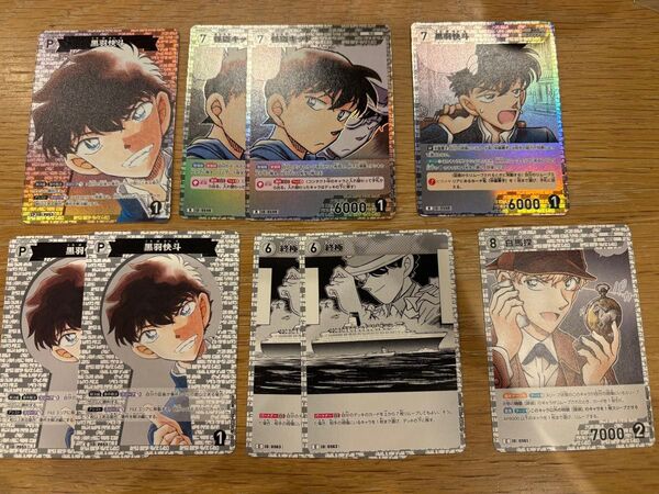 名探偵コナン カードゲーム 新たなる謎 怪盗キッド 黒羽快斗 白馬探