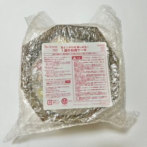 音としかけを楽しめる!1歳の知育ケーキ こどもちゃれんじ ぷち ベビー