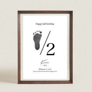 【2枚セット】 命名書 手形 足形 ハーフバースデー 半年 6ヶ月