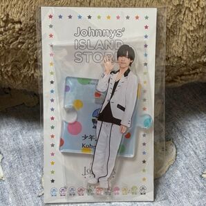 少年忍者 青木滉平 アクリルスタンド 22春