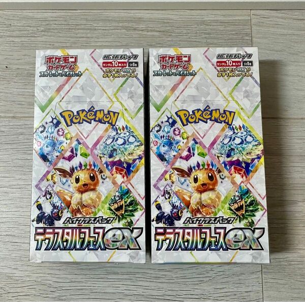 ポケモンカードゲーム テラスタルフェスex シュリンク付 2ボックスセット