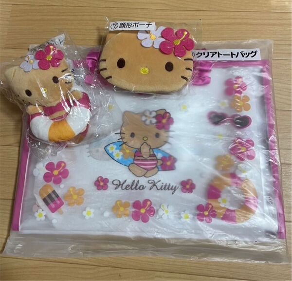 ハローキティ当たりくじ 日焼けキティ ポーチ クリアトートバッグ