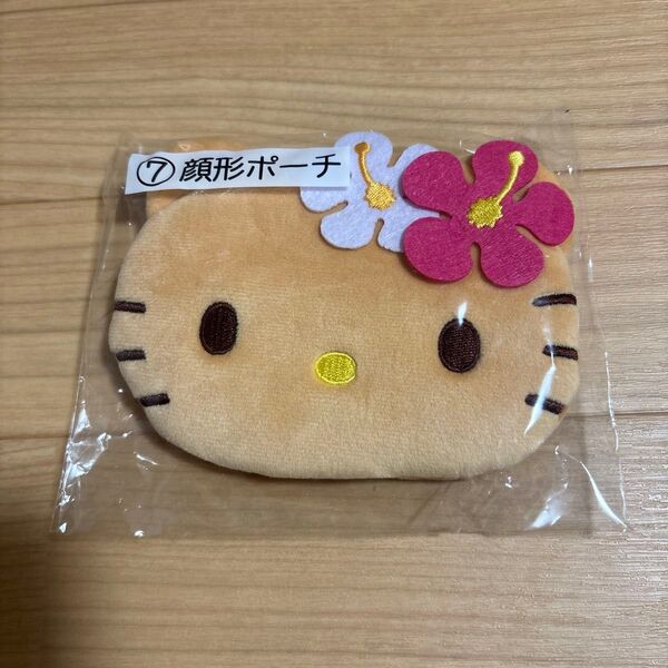 サンリオ ハローキティ 日焼けキティ 当たりくじ 当りくじ くじ 顔形ポーチ