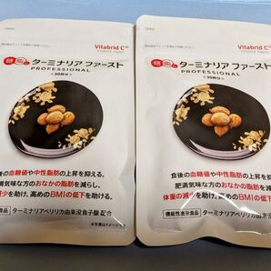 ターミナリアファーストPROFESSIONAL 30回分×2袋