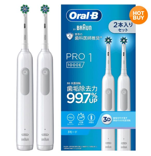 Oral-B 電動歯ブラシ PRO1 1000E 2本セット ホワイト