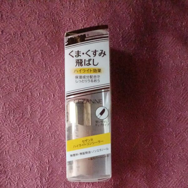 セザンヌ ハイライトコンシーラー クリアベージュ