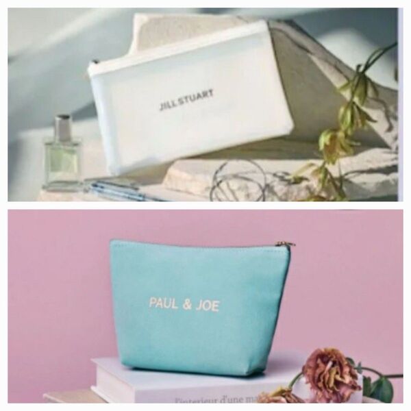ゼクシィ 付録 JILLSTUART PAUL & JOE ポーチ
