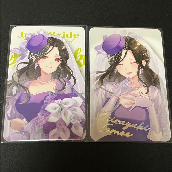 白雪巴 にじさんじ Prism Heart June Brideジューンブライド2025 ランダムフォト風カード 2種まとめ
