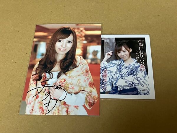 希志あいの IDEAPOCKET イベント 特典 直筆サイン入り生写真 恵比寿マスカッツ アイポケ アイデアポケット L判写真