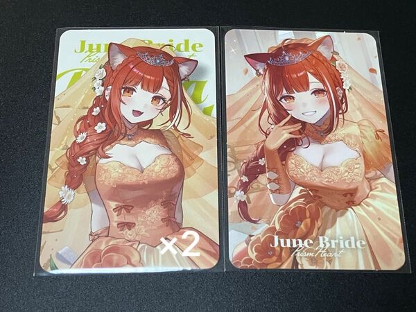 ラトナ・プティ にじさんじ Prism Heart June Brideジューンブライド2025 ランダムフォト風カード 2種3枚