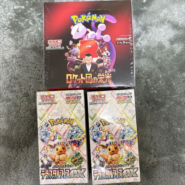 ポケモンカードゲーム ロケット団の栄光 テラスタルフェスex シュリンク付きbox 合計3ボックス