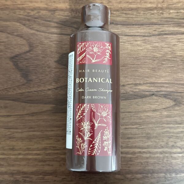 新品 ヘアボーテ ボタニカルカラークリームシャンプー ダークブラウン 200ml
