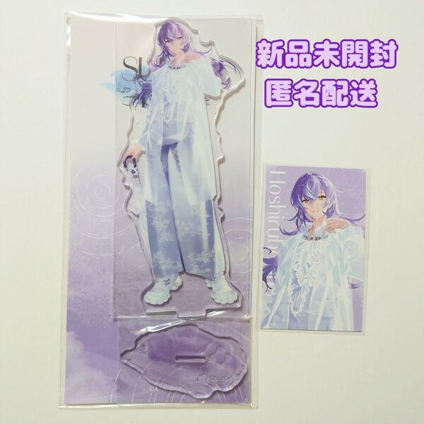 にじさんじ 星導ショウ SUISAI RAIN アクリルスタンド