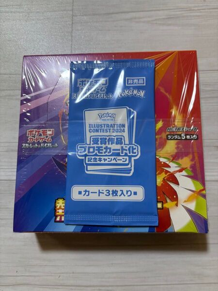 ポケモンカードゲーム 熱風のアリーナ 1BOX シュリンク プロモ付き
