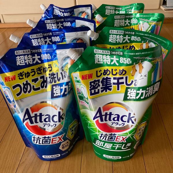 Attack 抗菌EX 部屋干し用 / 抗菌EX つめかえ用 まとめ8点セット