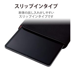 ipad air 2024 M2 第6世代 スリップイン ソフトカバー ブラック TB-13SNCBK エレコム ケース カバー