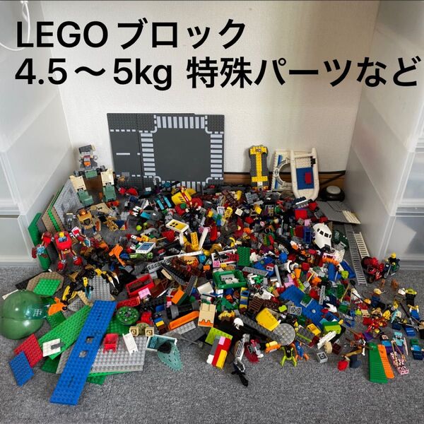 LEGO レゴ 5kg ミニフィグ ブロック ニンジャゴー フォートナイト 街シリーズ マインクラフト 特殊パーツ テクニック