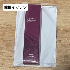にじさんじ フレグランス オリエンス 佐伯イッテツ メッセージ付き