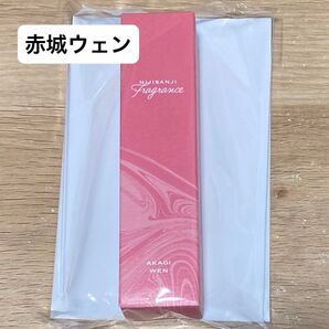 にじさんじ oriens オリエンス フレグランス 赤城ウェン メッセージ付き