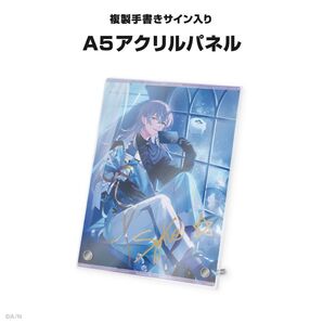 にじさんじ 誕生日2024 アクリルパネル バースデー 星導ショウ