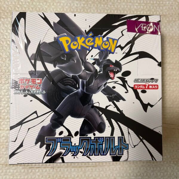 ポケモンカードゲーム ブラックボルト 1BOX 未開封 シュリンク付き