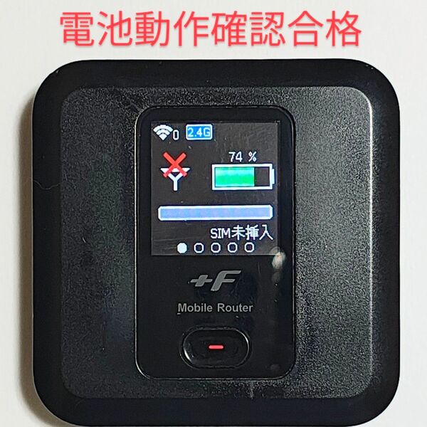 B4 FS030w 通受信正常 確認済 APN設定無料 V7.0.1裏蓋固定可