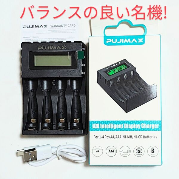 4本 電池充電器 単3形 単4形ニッケル水素/ニカド充電池が独立充電可能 黒色