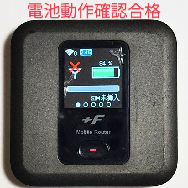 Q5 FS030w 通受信正常 確認済 APN設定無料 V7.0.1裏蓋固定可