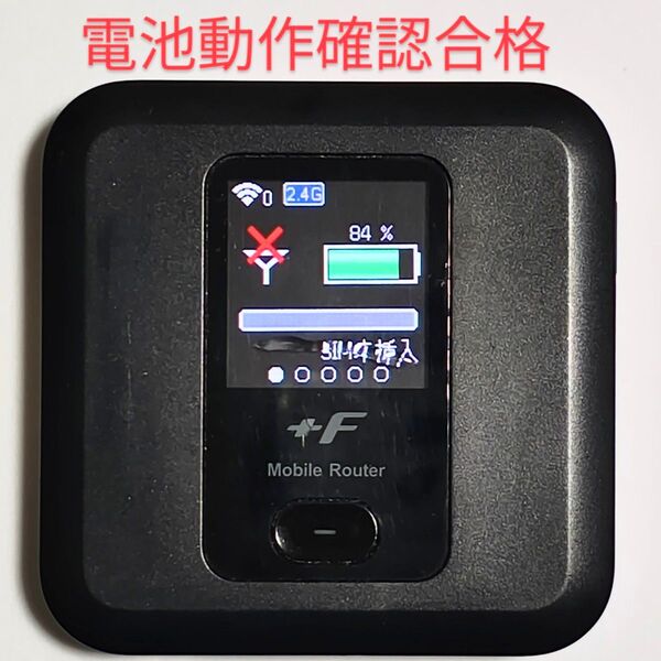 Q6 FS030w 通受信正常 確認済 APN設定無料 V7.0.1裏蓋固定可