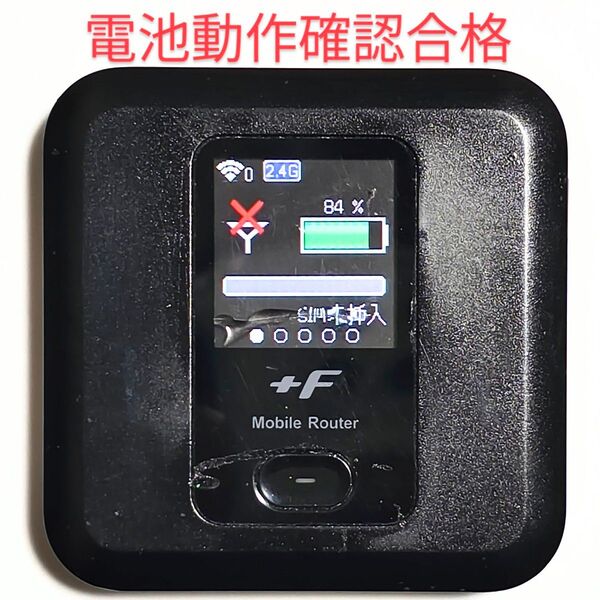Q7 FS030w 通受信正常 確認済 APN設定無料 V7.0.1裏蓋固定可