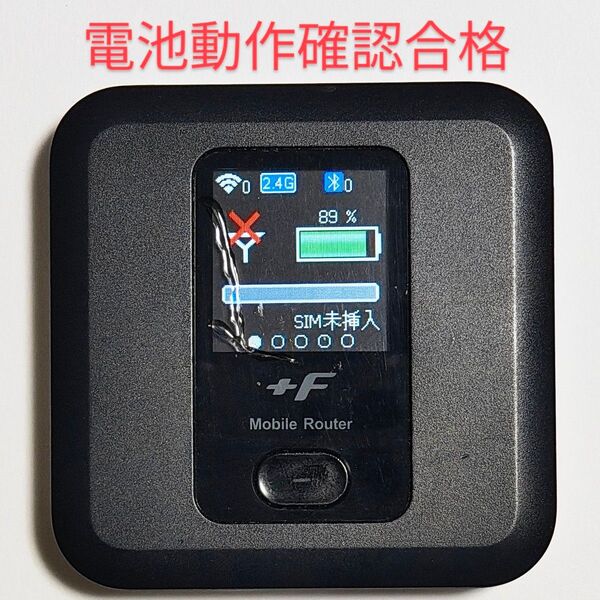 Q8 FS030w 通受信正常 確認済 APN設定無料 V7.0.1裏蓋固定可
