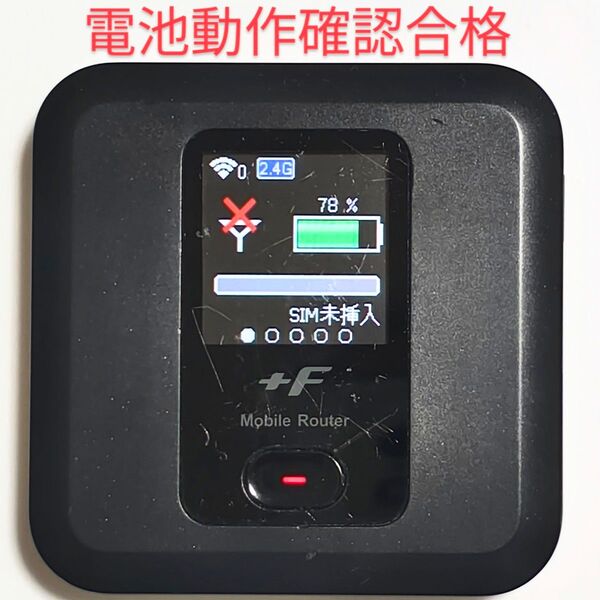 B2 FS030w 通受信正常 確認済 APN設定無料 V7.0.1裏蓋固定可
