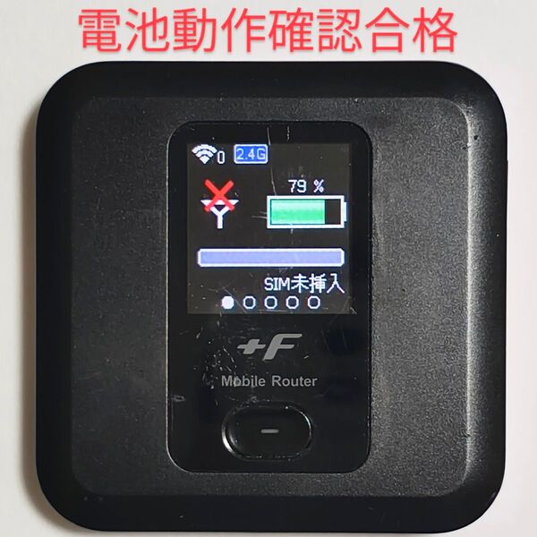 B3 FS030w 通受信正常 確認済 APN設定無料 V7.0.1裏蓋固定可