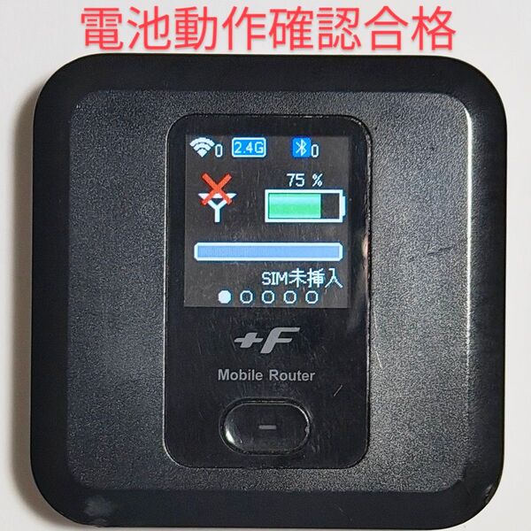 B5 FS030w 通受信正常 確認済 APN設定無料 V7.0.1裏蓋固定可