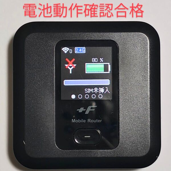 B8 FS030w 通受信正常 確認済 APN設定無料 V7.0.1裏蓋固定可