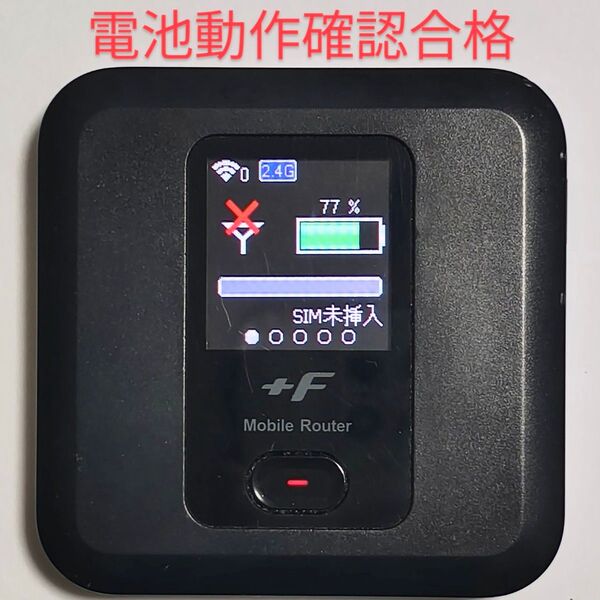 B9 FS030w 通受信正常 確認済 APN設定無料 V7.0.1裏蓋固定可