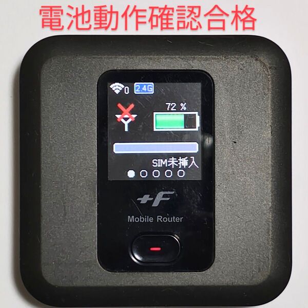D1 FS030W 通受信正常 確認済 APN設定無料 V7.0.1裏蓋固定可