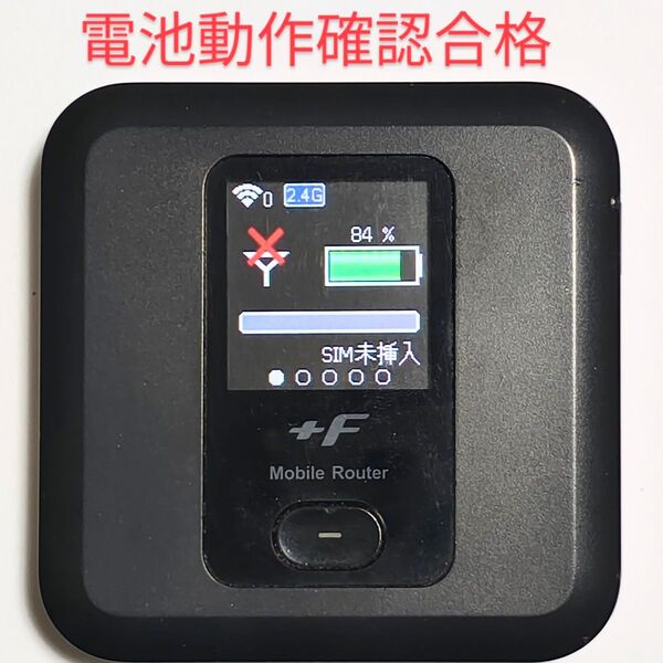 D3 FS030W 通受信正常 確認済 APN設定無料 V7.0.1裏蓋固定可