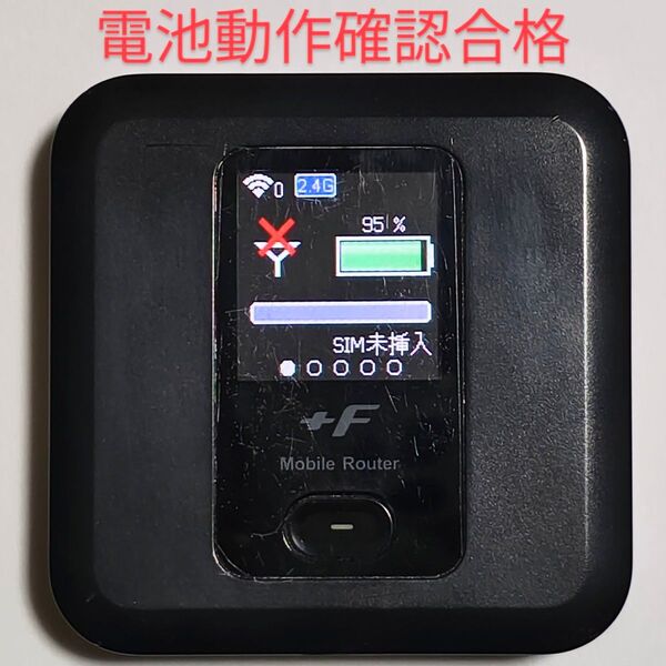 D4 FS030W 通受信正常 確認済 APN設定無料 V7.0.1裏蓋固定可