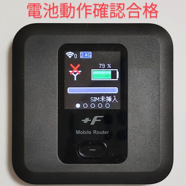 D5 FS030W 通受信正常 確認済 APN設定無料 V7.0.1裏蓋固定可