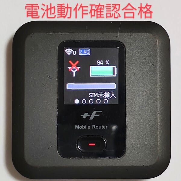 D7 FS030W 通受信正常 確認済 APN設定無料 V7.0.1裏蓋固定可