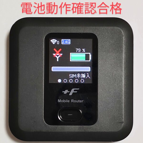 D8 FS030W 通受信正常 確認済 APN設定無料 V7.0.1裏蓋固定可