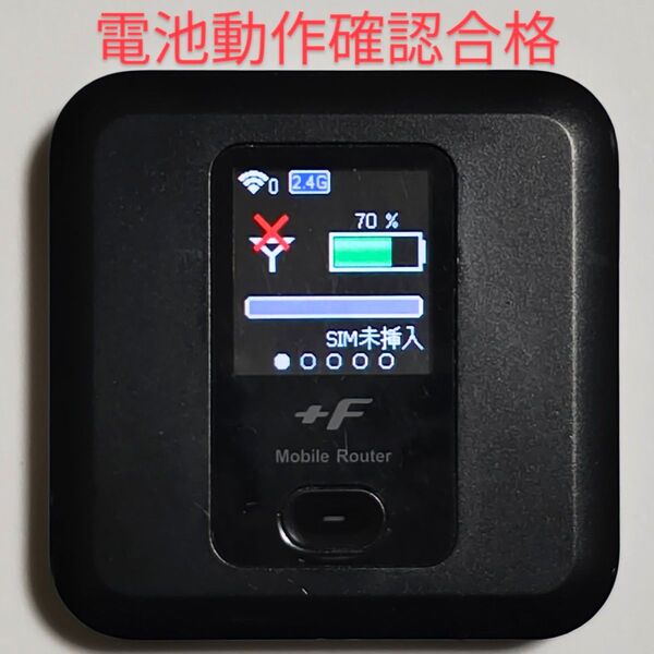 D0 FS030W 通受信正常 確認済 APN設定無料 V7.0.1裏蓋固定可