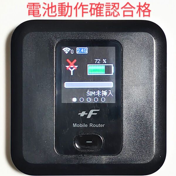 B~0 FS030w 通受信正常 確認済 APN設定無料 V7.0.1裏蓋固定可